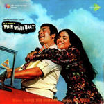 Phir Wahi Raat (1980) Mp3 Songs